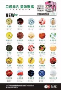 MEHA 魅嗨