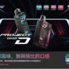 ZGAR冰熊卡帶01 ZGAR冰熊卡帶蛋🪄質感積木拋棄🍬可切換最高18W功率(買三盒送一隻主機)